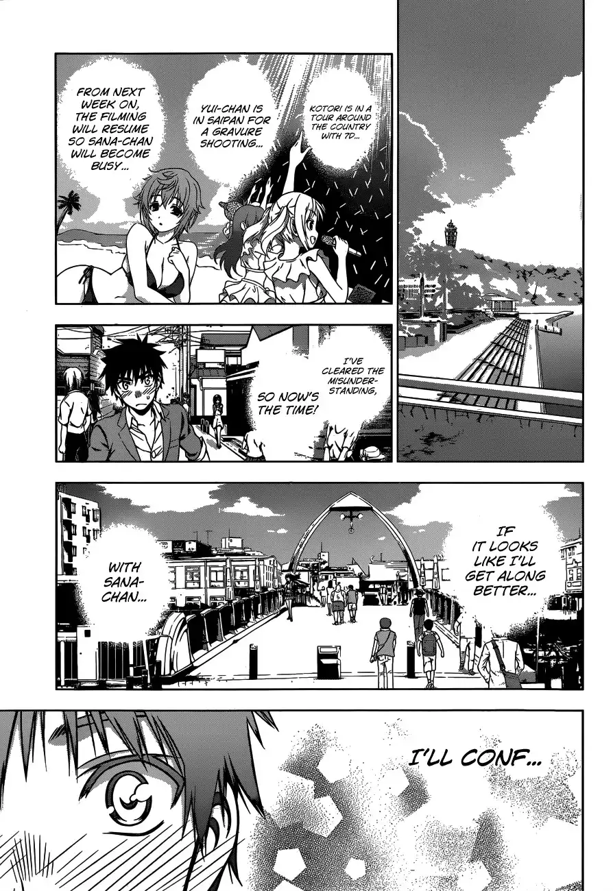 Koisome Momiji Chapter 23 7